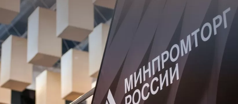 ИИ-ассистент для госслужащих в реестре российского ПО