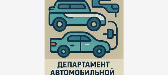 «Гравитон» первым внес комплект периферии в реестр РЭП Минпромторга РФ