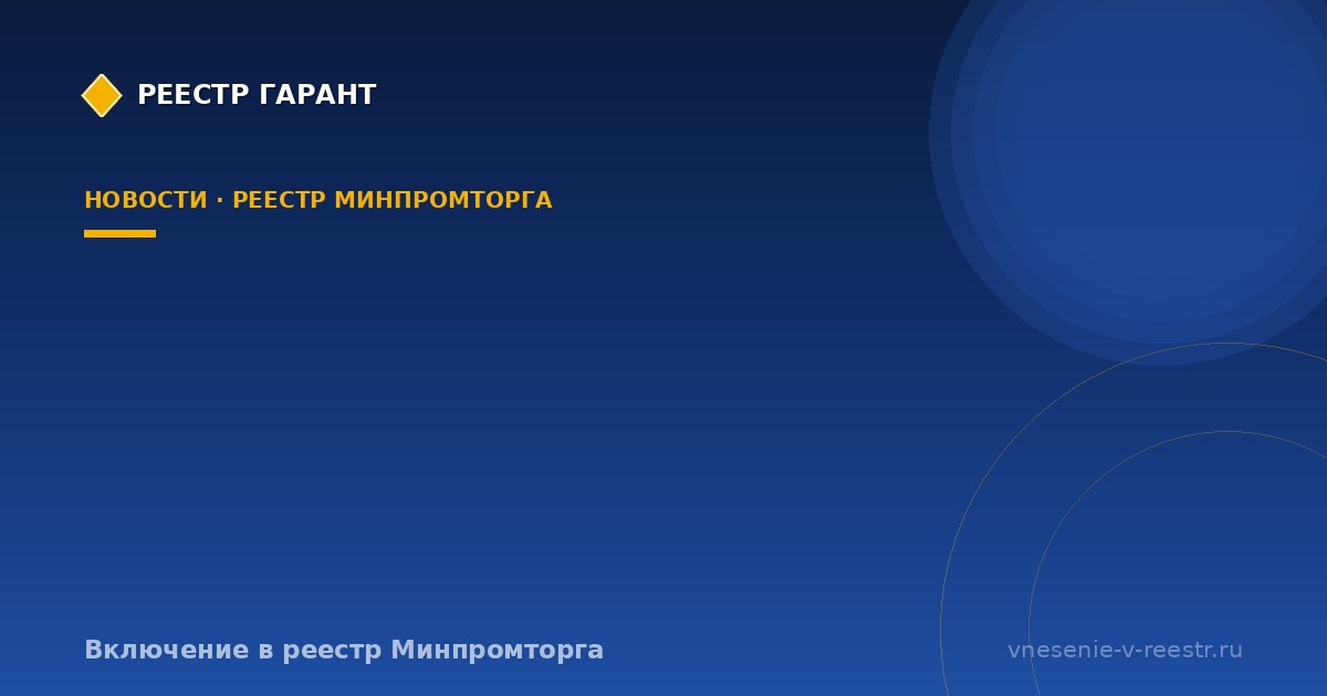 Финтех Сколково: число контрактов с банками выросло в 5 раз за год