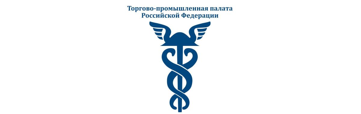 Как включить продукцию в реестр Минпромторга по ПП № 719: документы и сроки