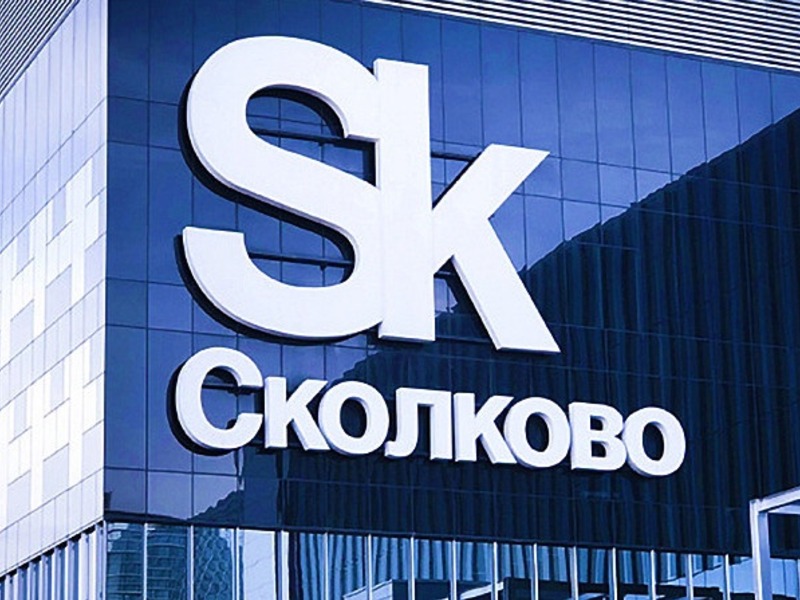 Платежный сервис A3 — официальный партнер «Сколково»: что получат резиденты