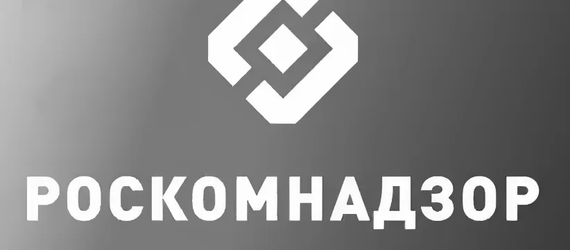 Самозанятый и уведомление РКН о персональных данных