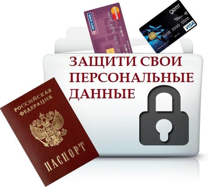 Роскомнадзор и персональные данные: как взаимодействовать с регулятором в 2026 году