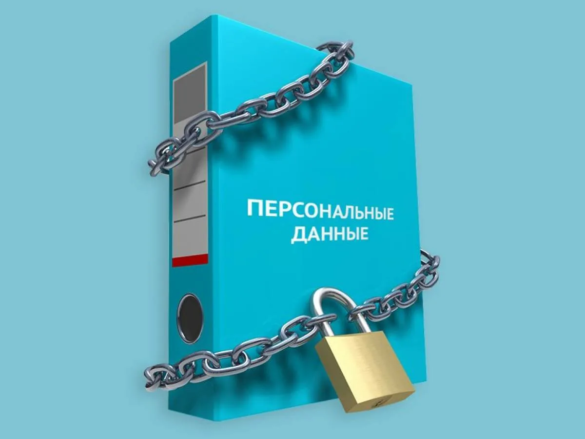 Уведомление об обработке персональных данных в Роскомнадзор — всё, что нужно знать в 2026 году