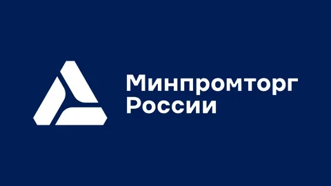 10 ошибок при внесении продукции в реестр Минпромторга в 2026 году