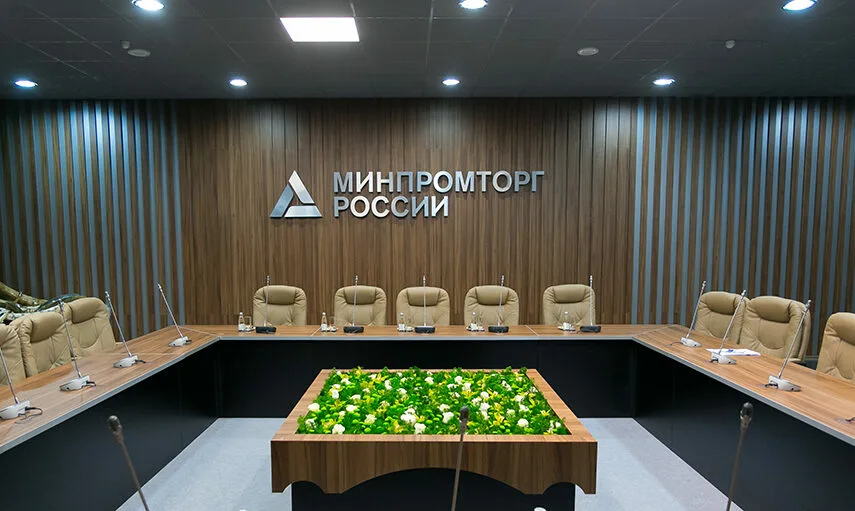 Форма 1БР Минпромторга: правила заполнения