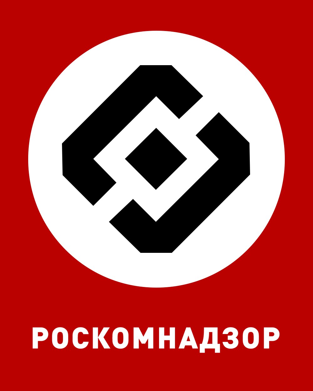 Проверка регистрации в Роскомнадзоре: как узнать, есть ли регистрация как оператора персональных данных