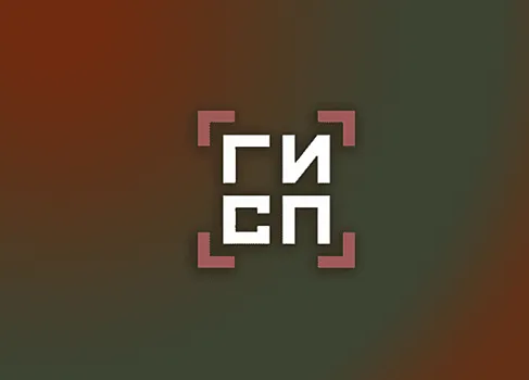 Правила работы с машиночитаемой доверенностью (МЧД) при подаче заявок в ГИСП