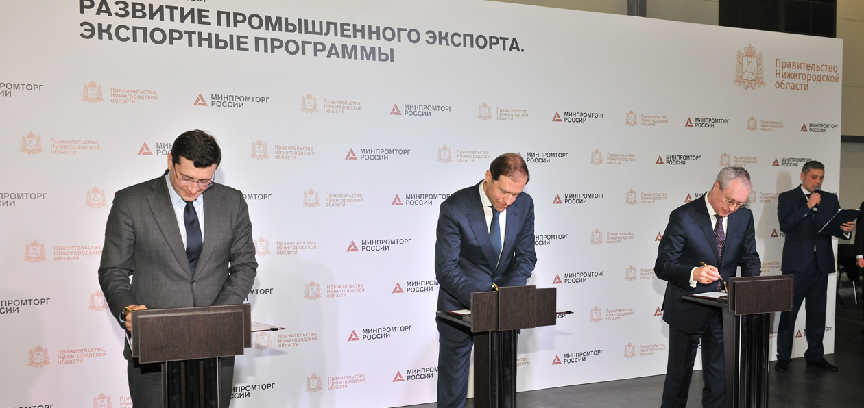 Реестр евразийской продукции Минпромторга