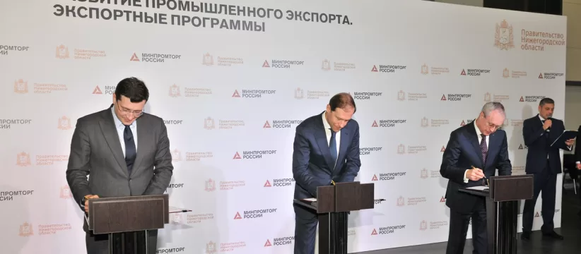 Реестр евразийской продукции (ЕРПТ): включение и национальный режим ЕАЭС