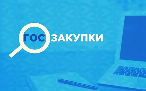 Госзакупки в 2026 году: почему важно попасть в реестр российской промышленной продукции?