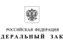 Статья 19 федерального закона о персональных данных: полный разбор и практическое применение