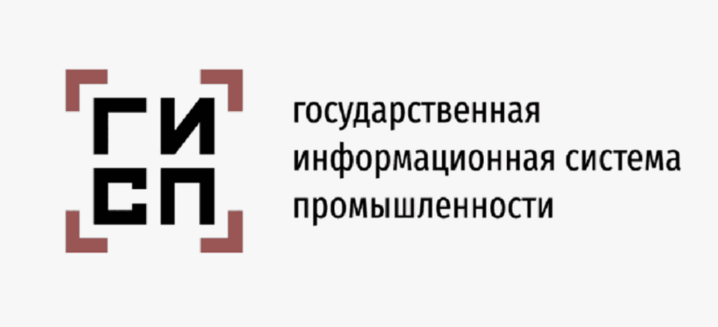 Добавление нескольких номенклатурных позиций в ГИСП: порядок, требования и особенности 2026