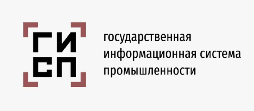 Как группировать модели и исполнения в ГИСП и заявке по ПП №719