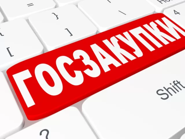 Национальный режим в закупках по 223-ФЗ: правила преференций российским товарам