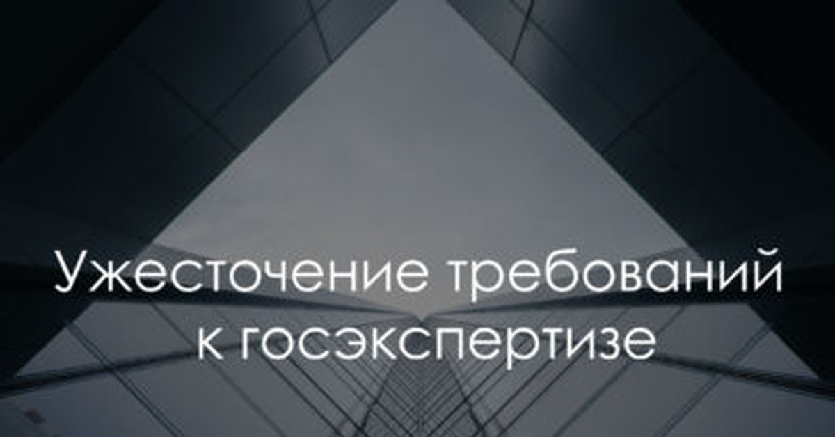Ужесточение требований реестра Минпромторга: когда нужны повторные проверки уже включенным компаниям