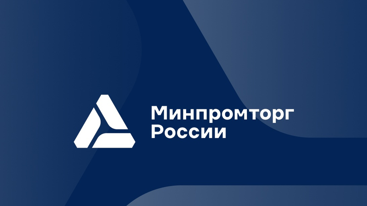 Изменения в ПП № 719: новые правила для производителей радиоэлектроники в 2026 году