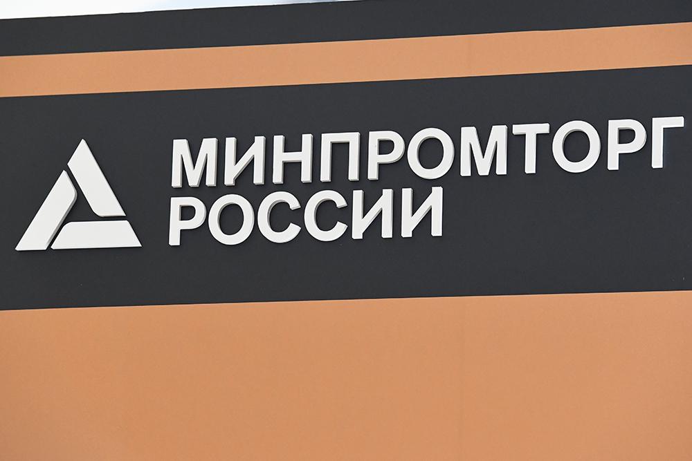 Включение в Реестр Минпромторга по Постановлению Правительства РФ № 719 – Реестр Гарант | Профессиональное сопровождение