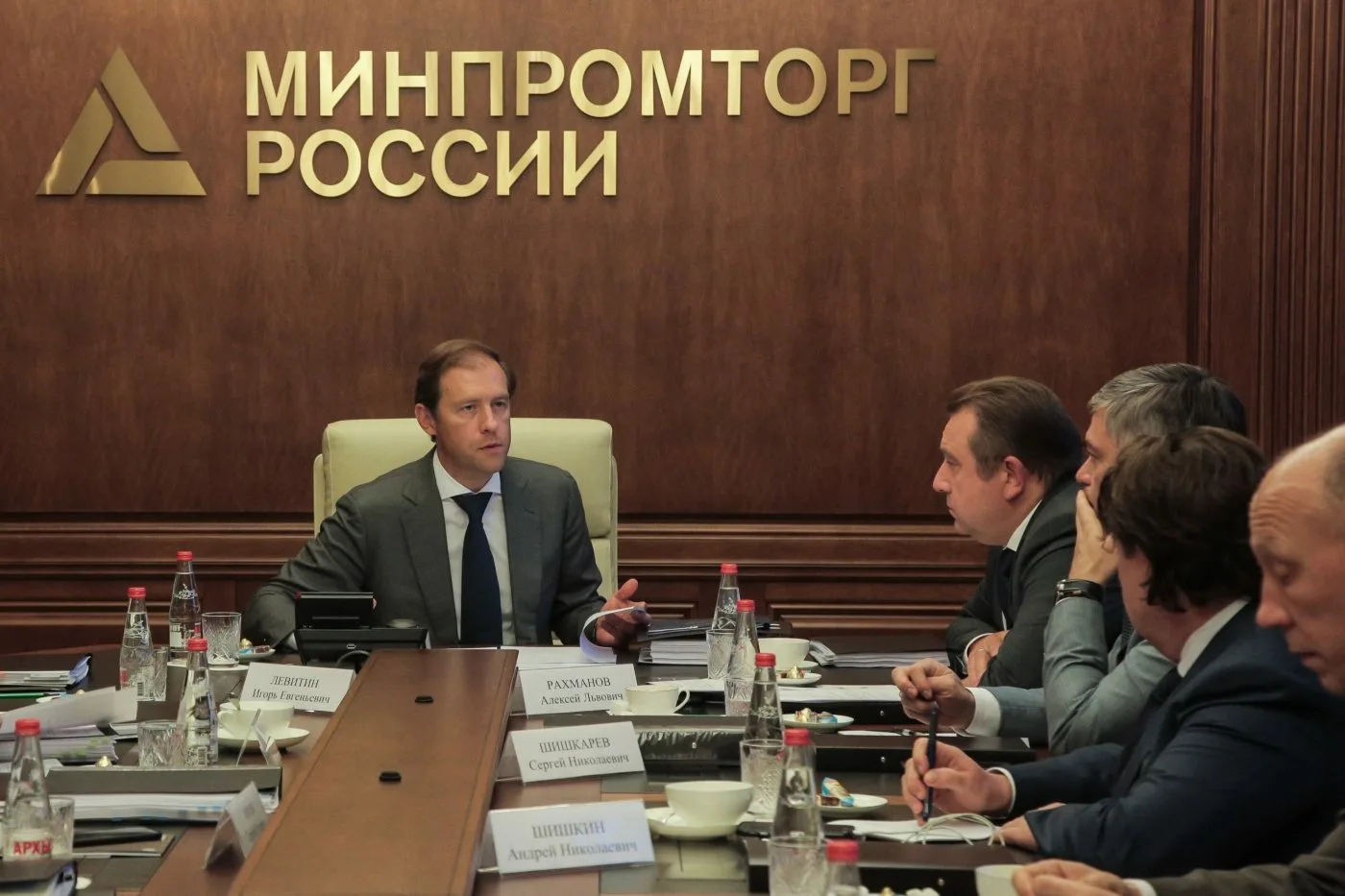 Приемная Минпромторга: контакты, график работы, способы обращения