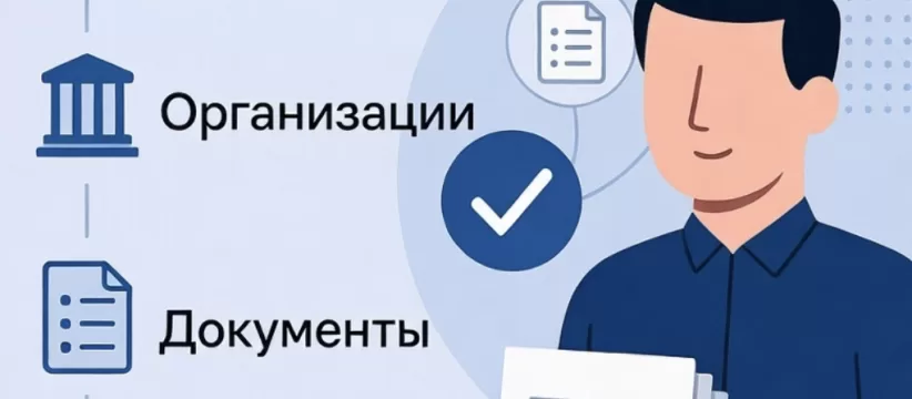 Поиск в реестре Минпромторга: как найти производителя в ГИСП