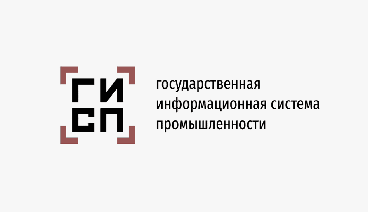 Регистрация в Реестре российской промышленной продукции