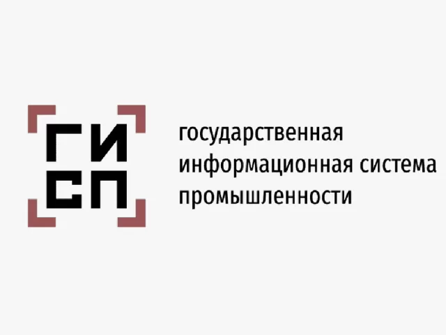 Реестр российской промышленной продукции: два этапа — ТПП и Минпромторг, а не один