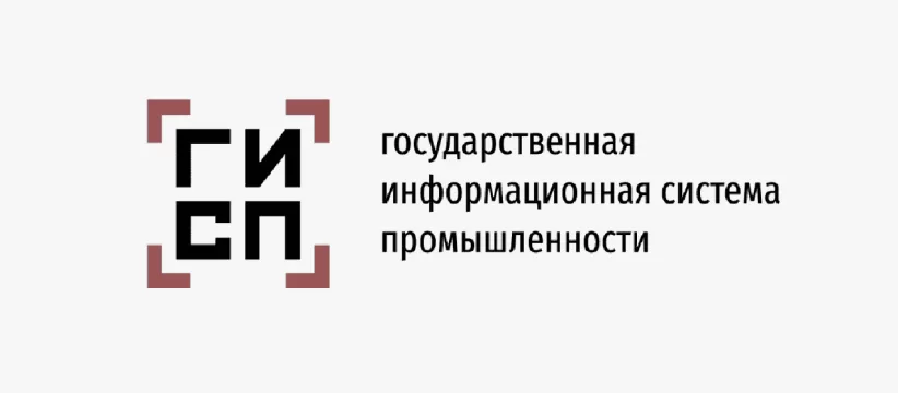 Реестр российской промышленной продукции: два этапа — ТПП и Минпромторг, а не один