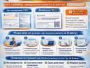 Выписка из реестра Минпромторга: чем отличается от акта ТПП и как получить