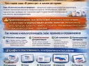 Знак «Российская промышленная продукция»: как выглядит на самом деле и где размещать