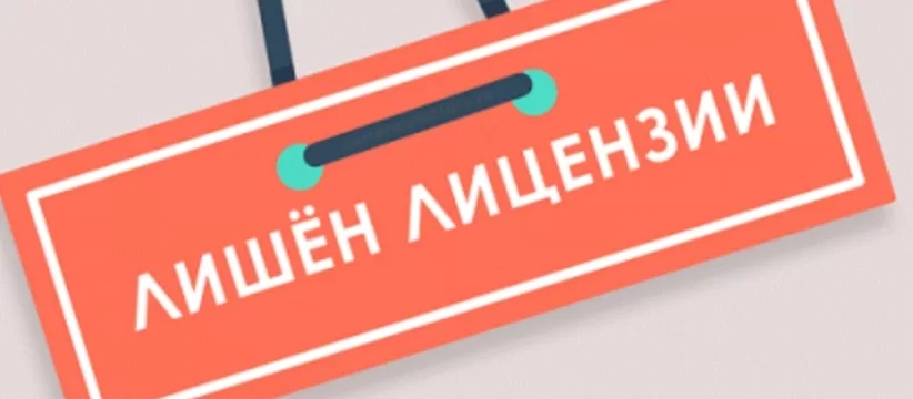 Периодическое подтверждение лицензии на отходы: реальные сроки и риски