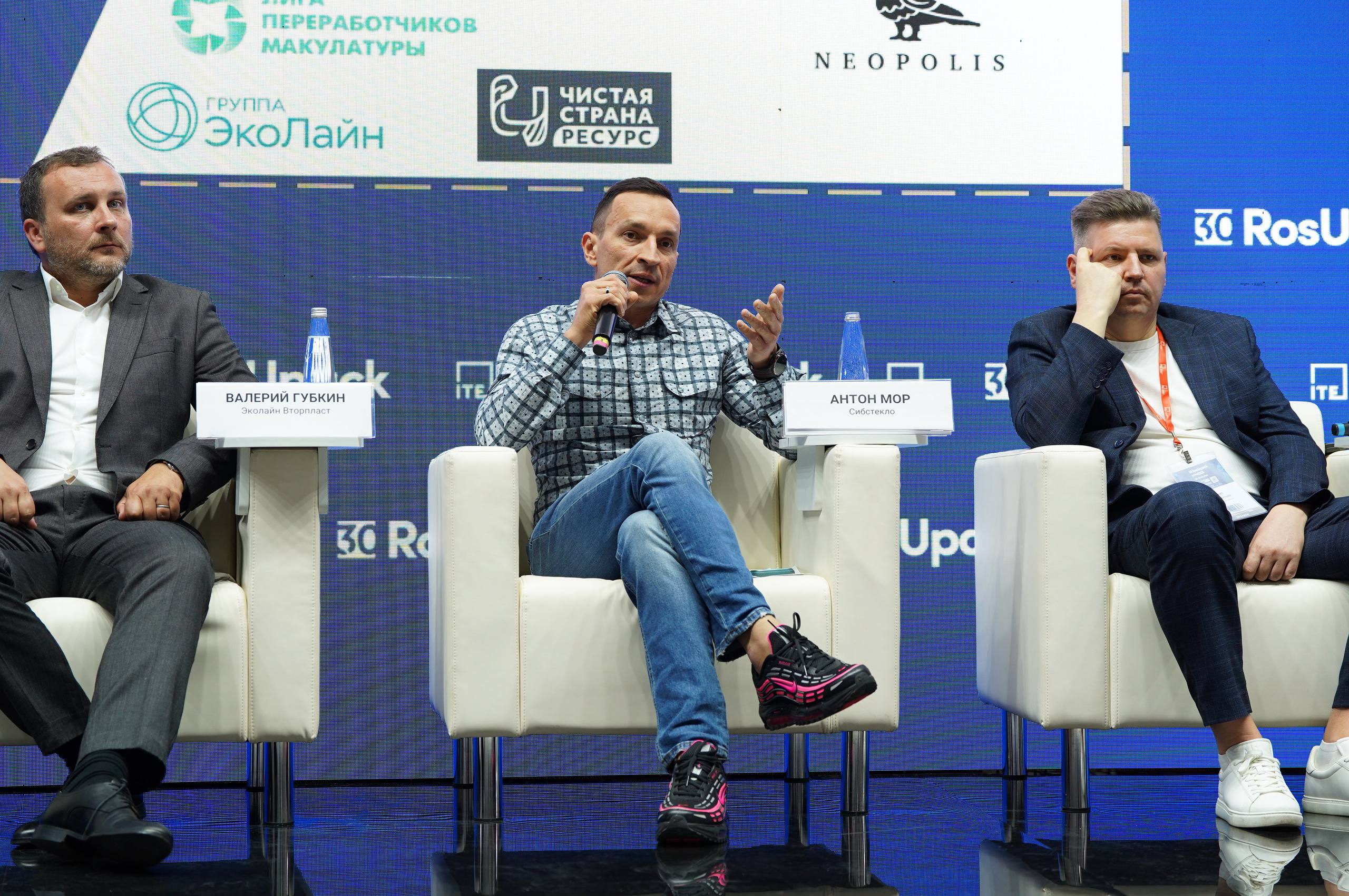 Экосбор и РОП: «Сибстекло» призывает развивать инфраструктуру