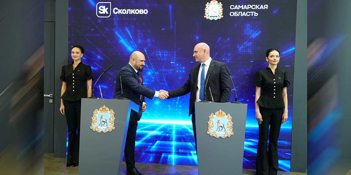 ПМЭФ-2026: Сколково и регионы — льготы и налоги для бизнеса