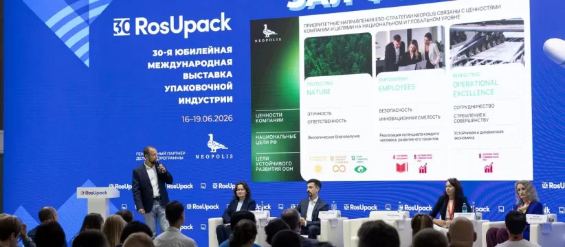 Полная утилизация упаковки почти вдвое снизит захоронение ТКО