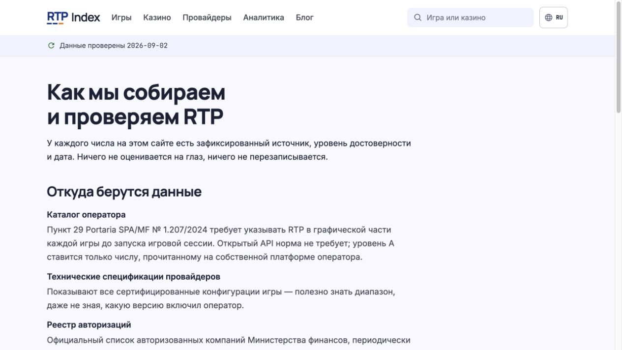 Паспорт показателя в техническом досье: как подтвердить цифры до экспертизы