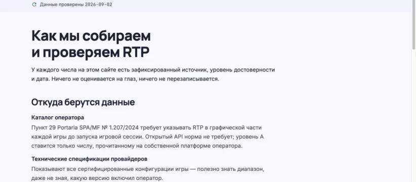 Паспорт показателя в техническом досье: как подтвердить цифры до экспертизы